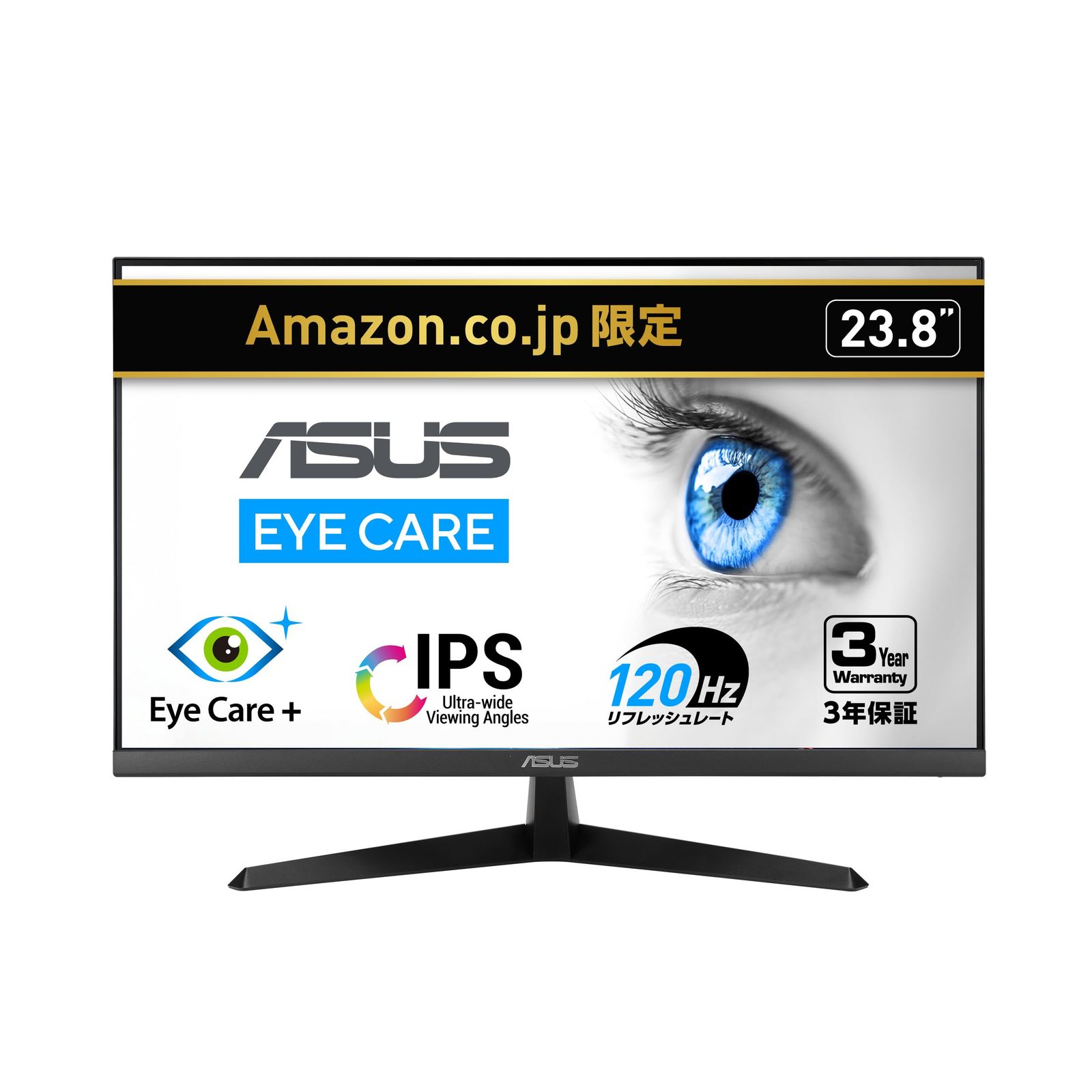 大人気 Care モニター Eye | 23.8インチ FHD 1920 x | 1080 | IPS | VY249HGR 120Hz OC | SmoothMotion | ASUSモニター 1ms MPRT | Adaptive Sync|ブルーライト