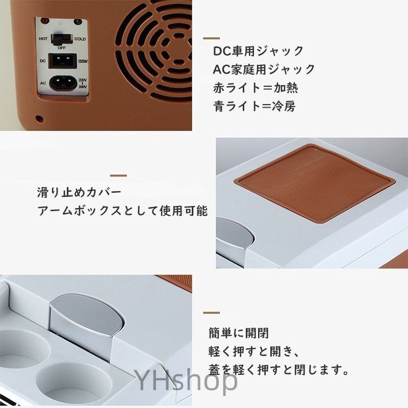 65℃調整 持ち運べる小型冷蔵庫
