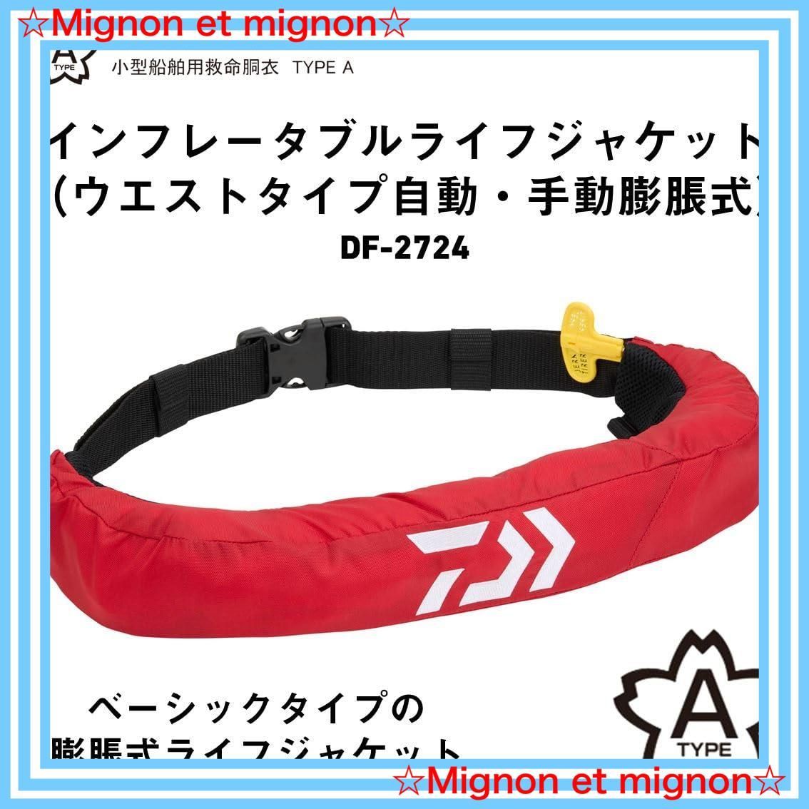 ウエストタイプ
