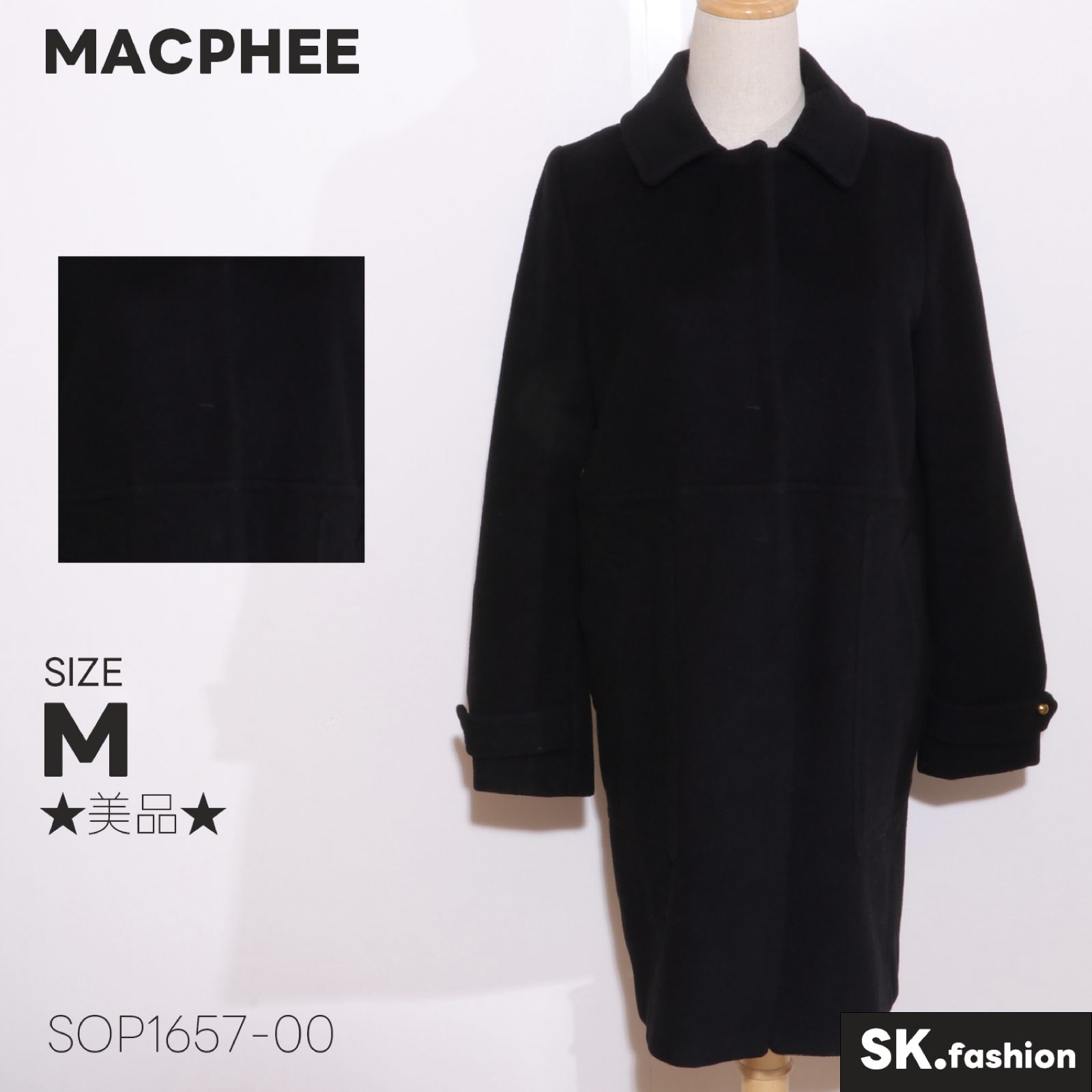 ☆美品☆ MACPHEE マカフィー チェスターコート ウール ロング丈