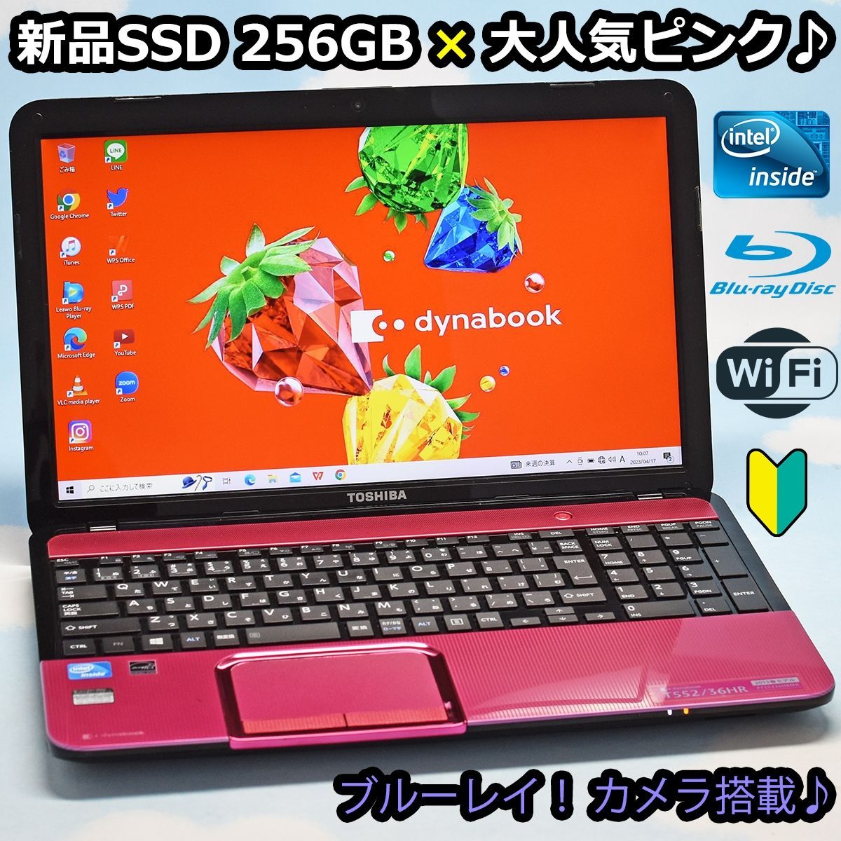 東芝 人気のピンク 新品256GB SSD、カメラ搭載！ WIndows10 dynabook