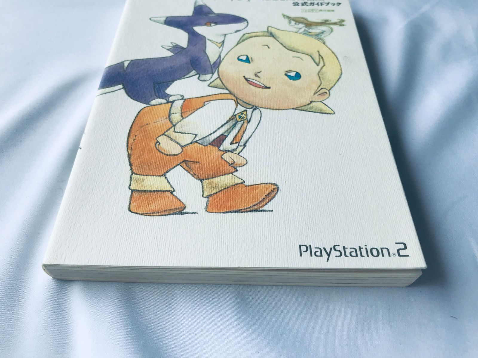 ポポロクロイス はじまりの冒険 公式ガイドブック PS2 攻略本 初版 