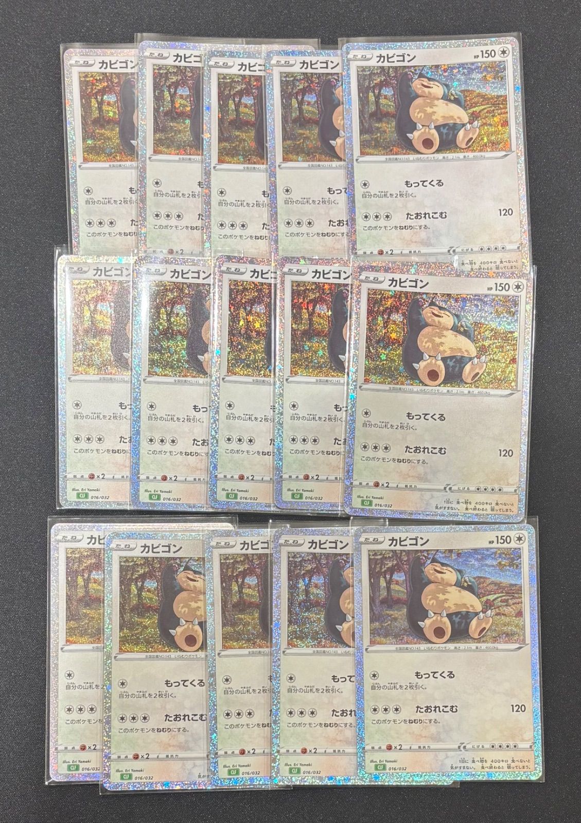 ポケモンカード クラシック Classic カビゴン 極美品の通販 by