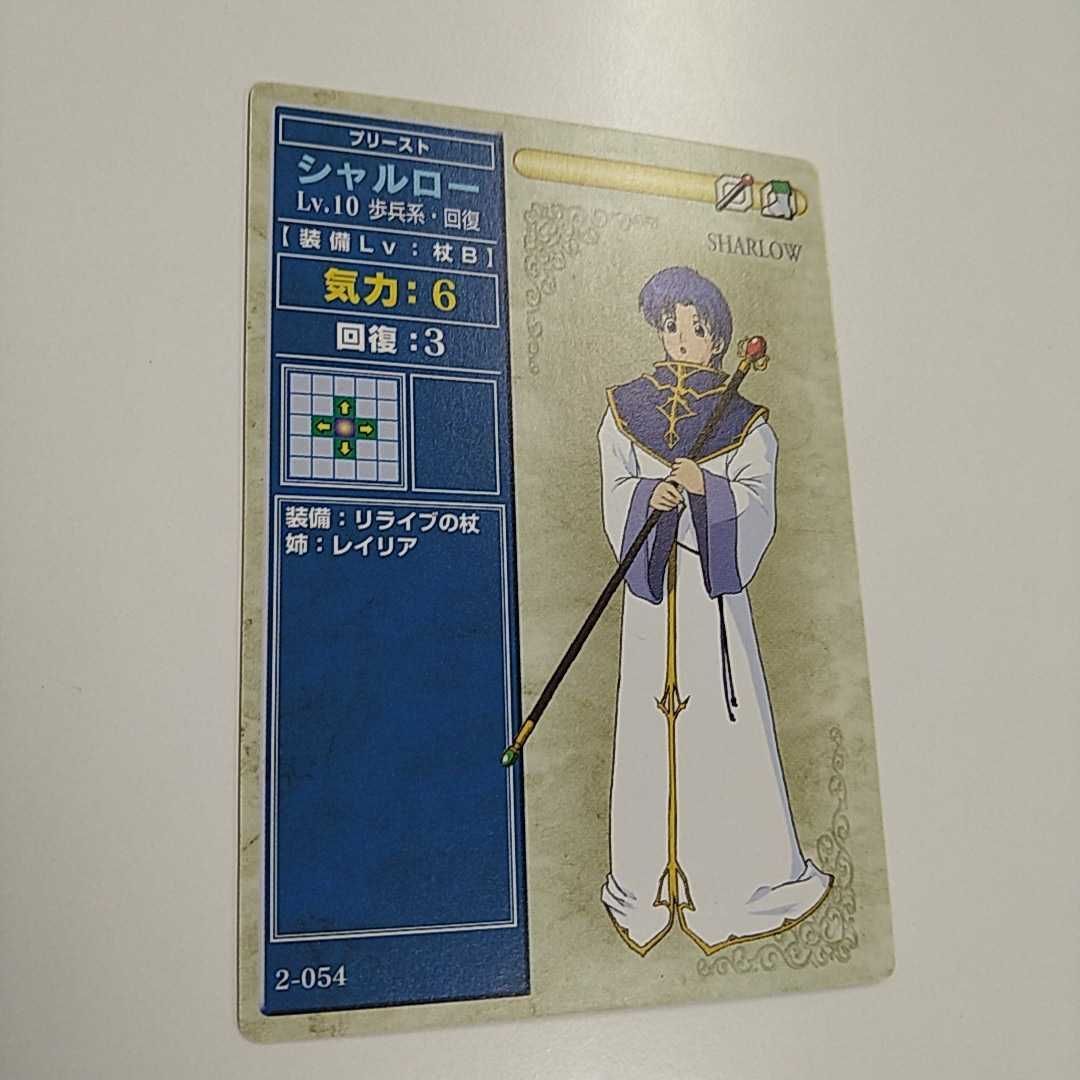 最希少】 旧ファイアーエムブレム TCG 神竜 等 入手不可セット6枚