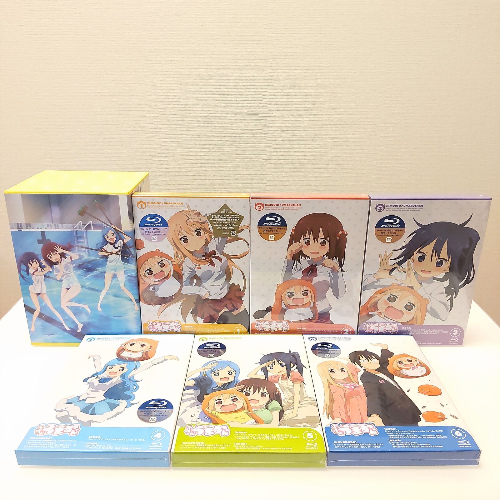 ◇高品質 干物妹 うまるちゃん Blu-ray お兄ちゃん ありがとう BOX