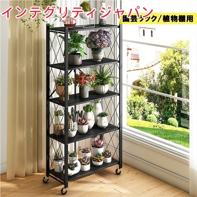 収納ラック