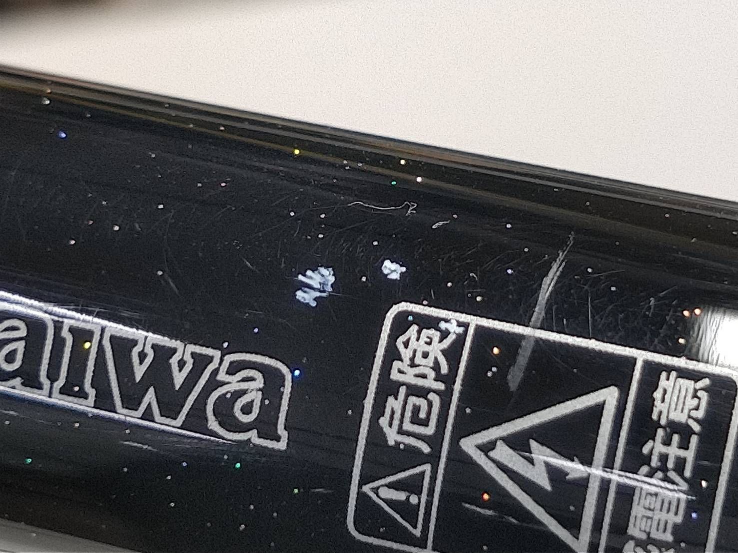 ダイワ ブラックジャック BJ コマンダー F－53UM 前打ち UG