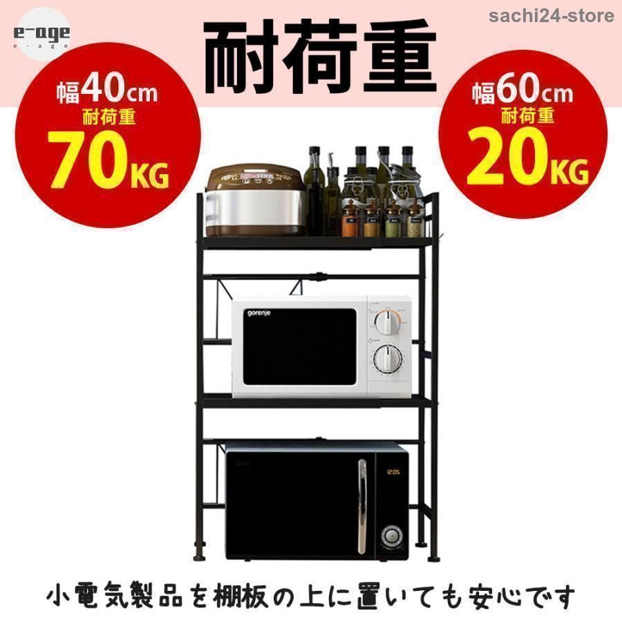 レンジラック おしゃれ