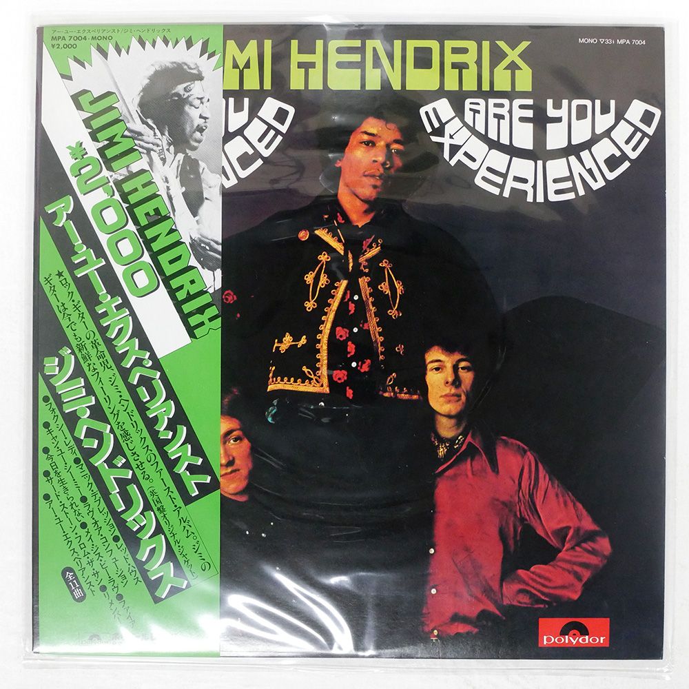 国内盤 JIMI HENDRIX EXPERIENCE/ARE YOU EXPERIENCED/POLYDOR 国内盤 JIMI HENDRIX EXPERIENCE/ARE YOU EXPERIENCED/POLYDOR