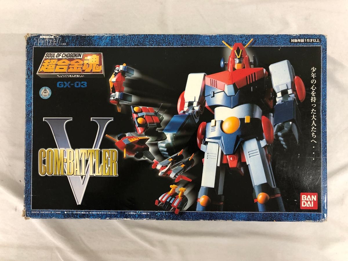 超合金魂 GX-03 コンバトラーV（再販）