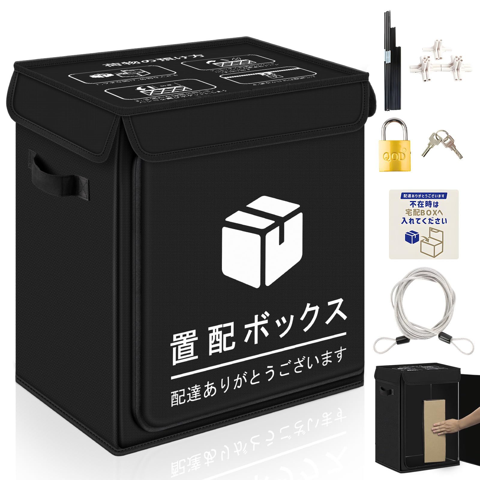 新品 宅配ボックス85L 増大版 宅配BOX 戸建て用 折りたたみ 宅配便ボックス 置き配 収納ボックス 防水 屋外 大容量 組み立て不要 盗難防止 郵便受け チャコールブラック