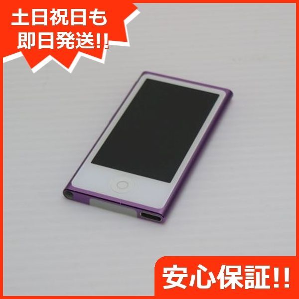 iPod nano 第7世代 16GB パープル MD479J|A MD479J|A Apple 本体 土日祝発送OK 02000