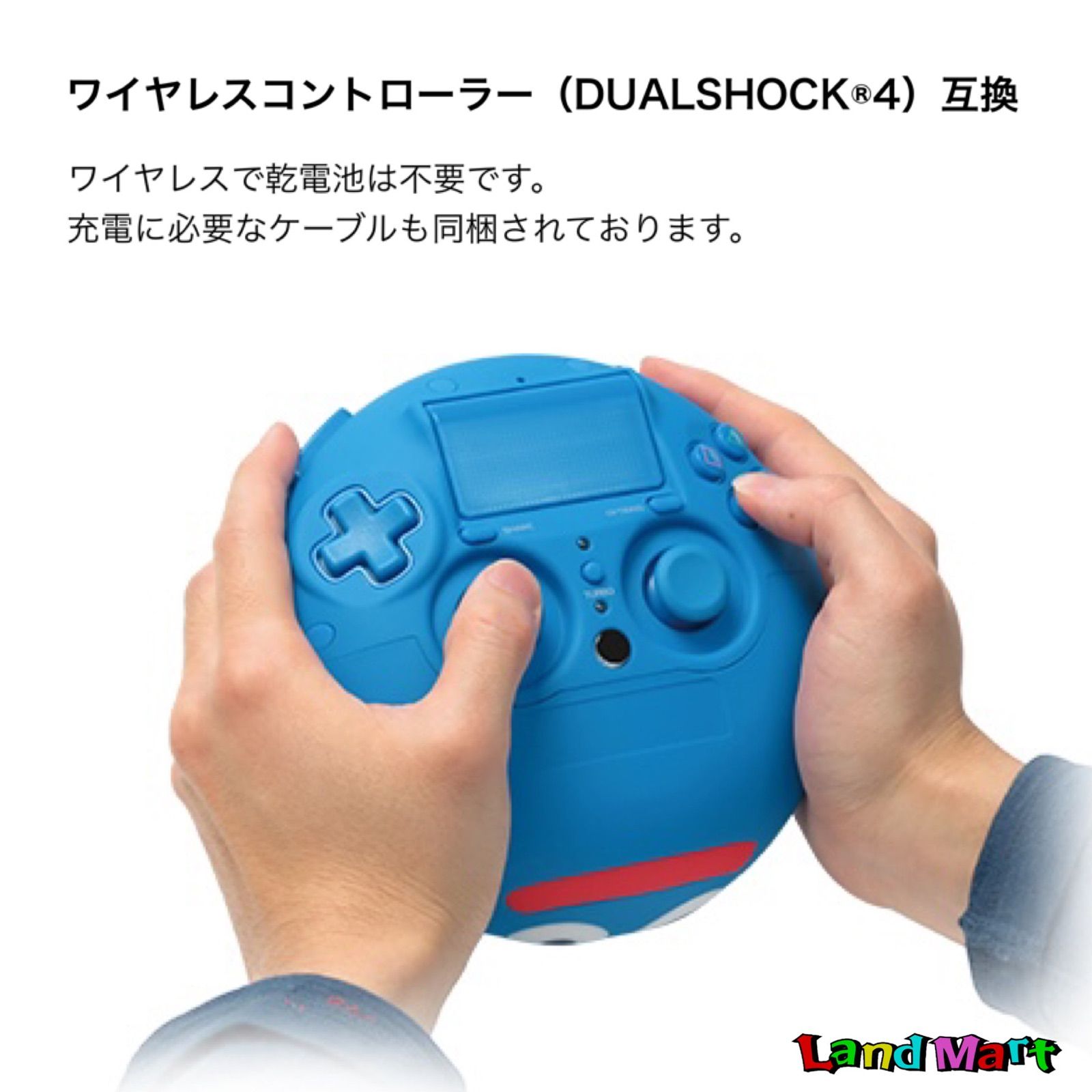 ドラゴンクエスト スライムコントローラー for PlayStation®4 - メルカリ