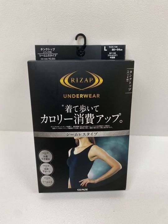 RIZAP〉ライザップ シームレスタンクトップ/アウトレット品［R-3