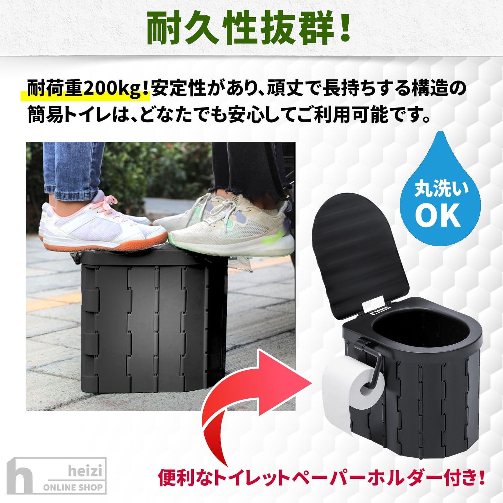 折り畳み