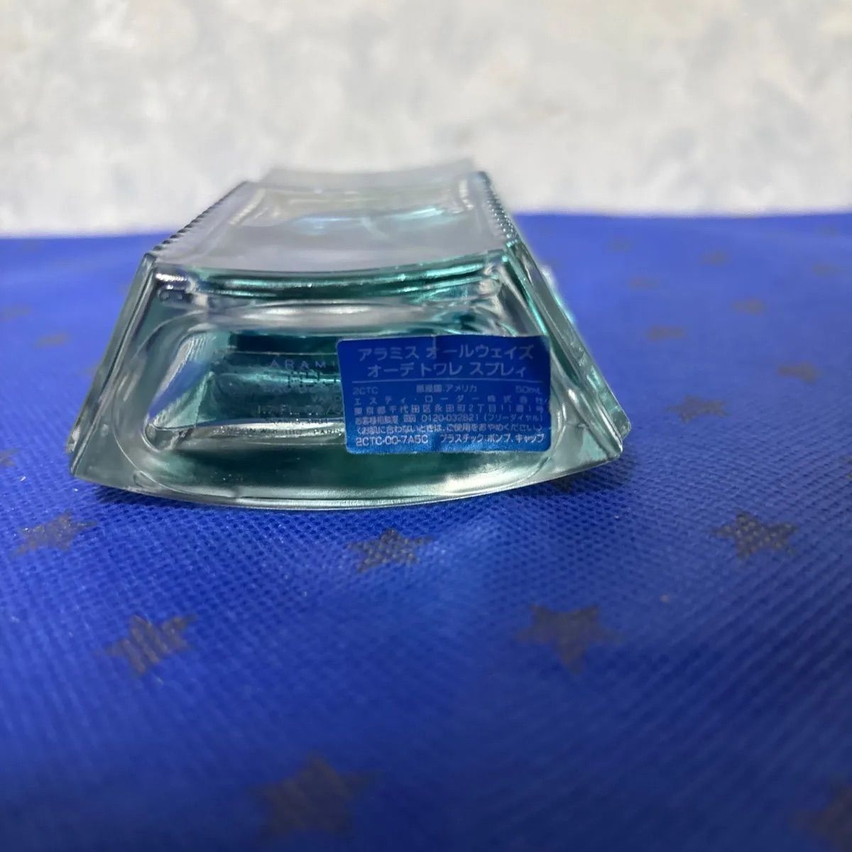 アラミスオールウェイズ オードトワレ50ml未使用 a 【公式通販】