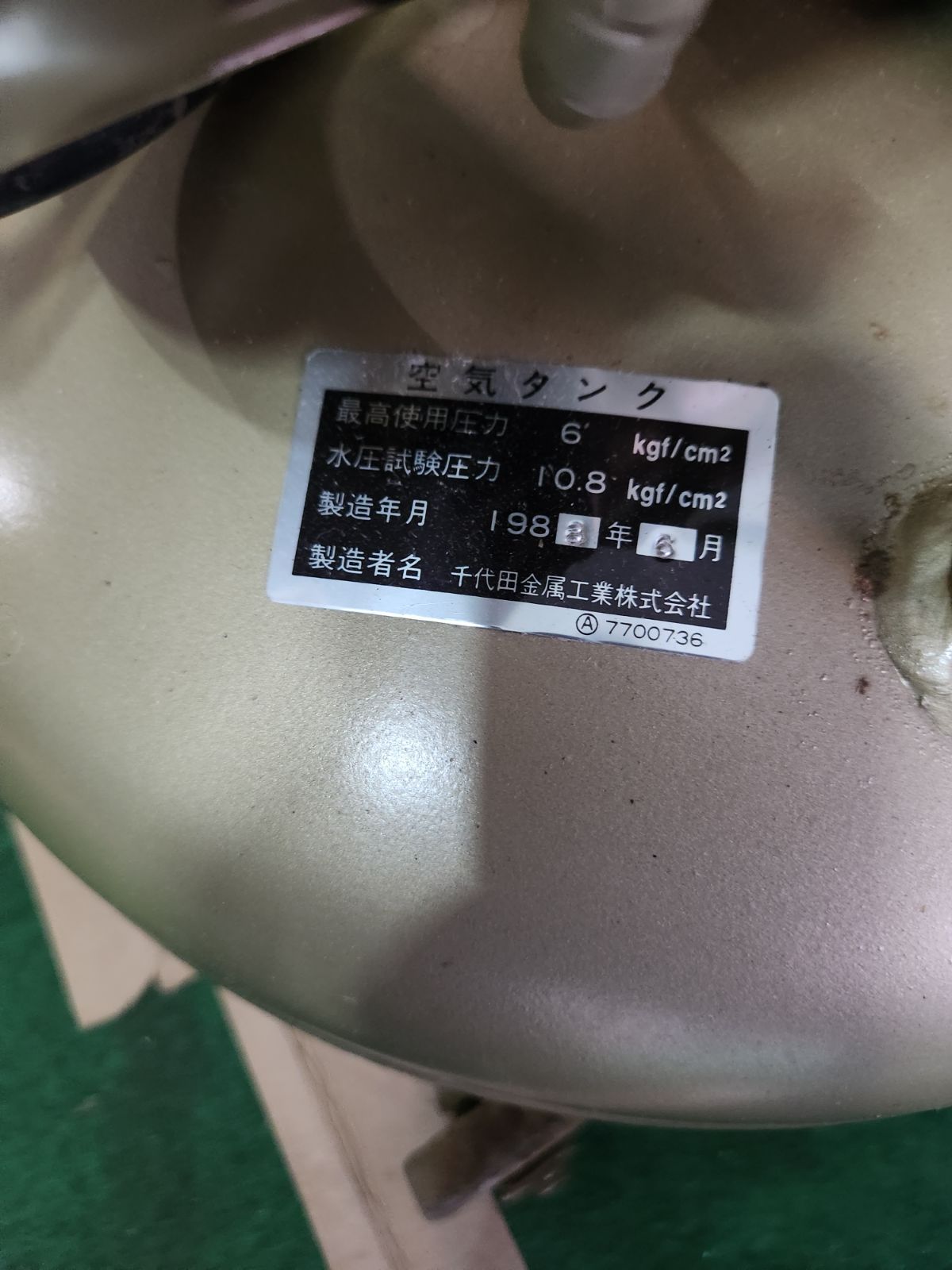 コンプレッサー TOSHIBA 中古 東芝 エアーコンプレッサー - メルカリ