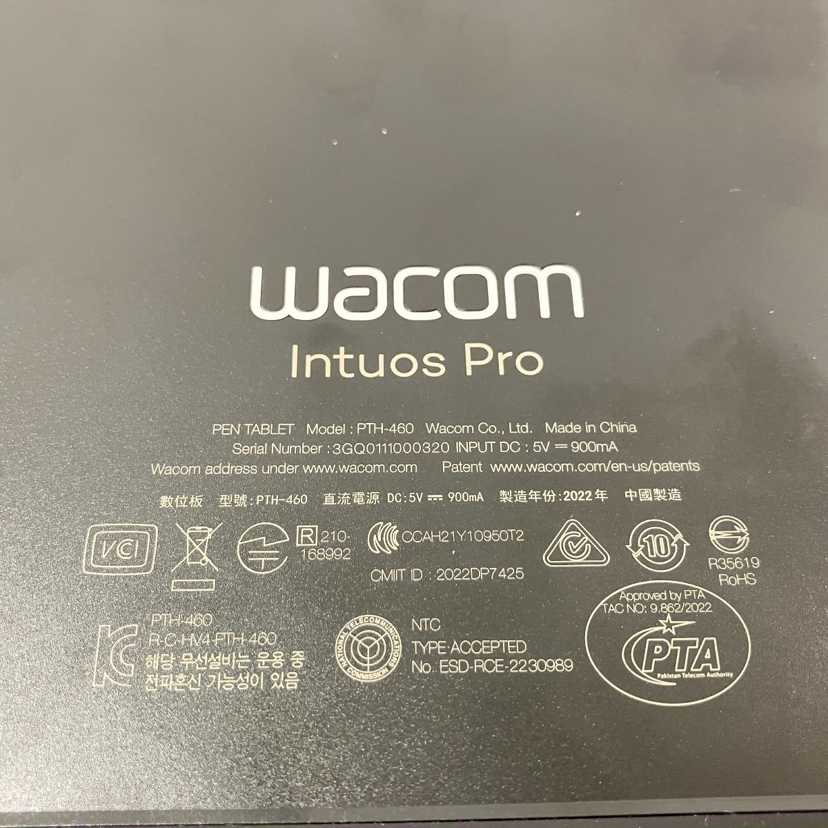PTH-460 Intuos