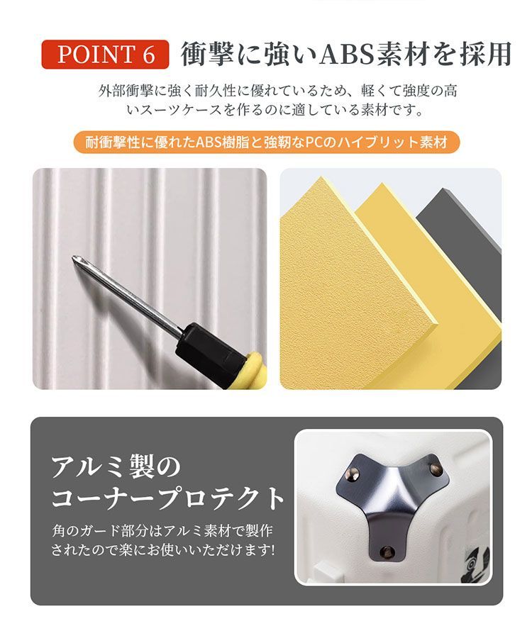 キャリーケース