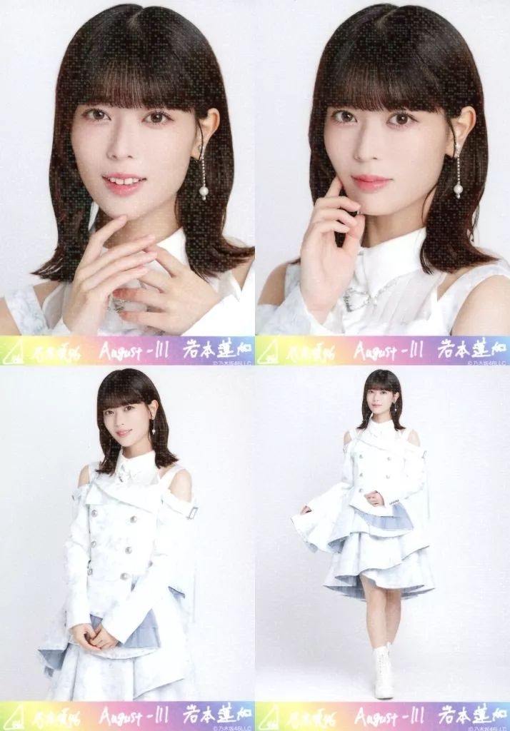 生写真 乃木坂46 岩本蓮加 乃木坂46 2025.August-III 乃木コレ ランダム生写真 スーパー 4種コンプリートセット