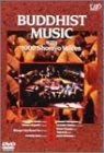 【】千僧音曼荼羅 BUDDHIST MUSIC with 1000 shomyo Voices [DVD]
