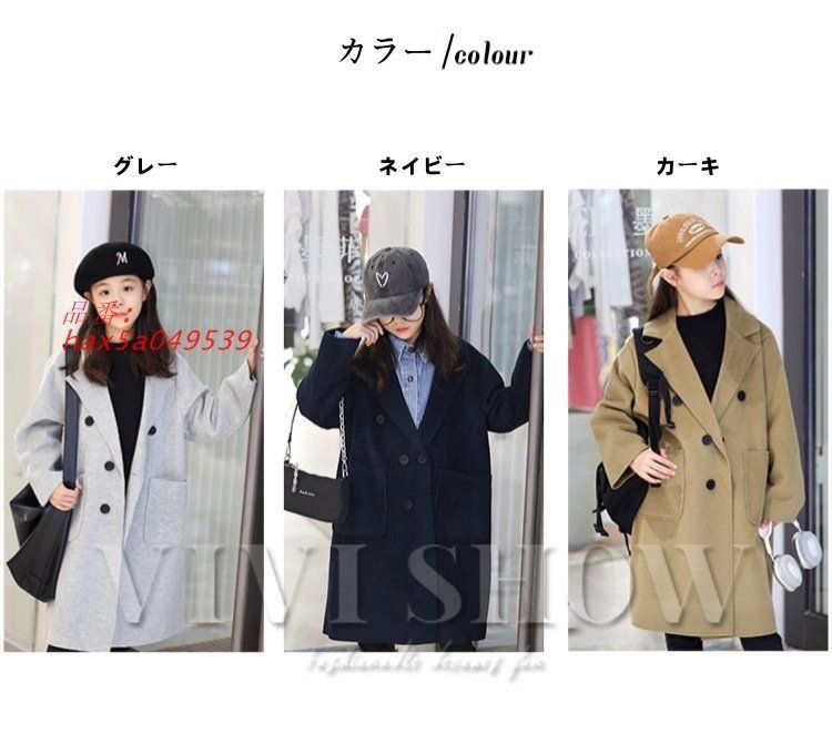 子供服女児用コート 秋物ウールコート