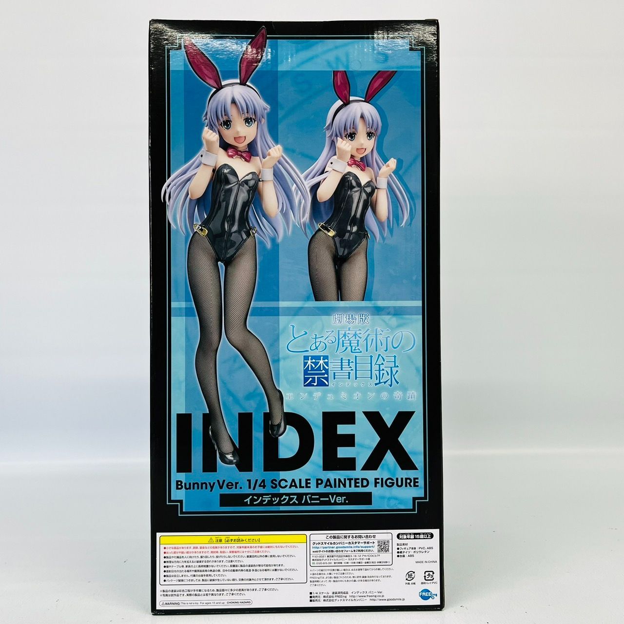 とある魔術の禁書目録 インデックス バニーVer. 1/4 フィギュア Amazon | とある魔術の禁書目録III インデックス 生足バニーVer