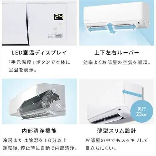 アイリスオーヤマ エアコン 6畳 2.2kW IHF-2207W ホワイト WWW_KANDAIZUMI_COM