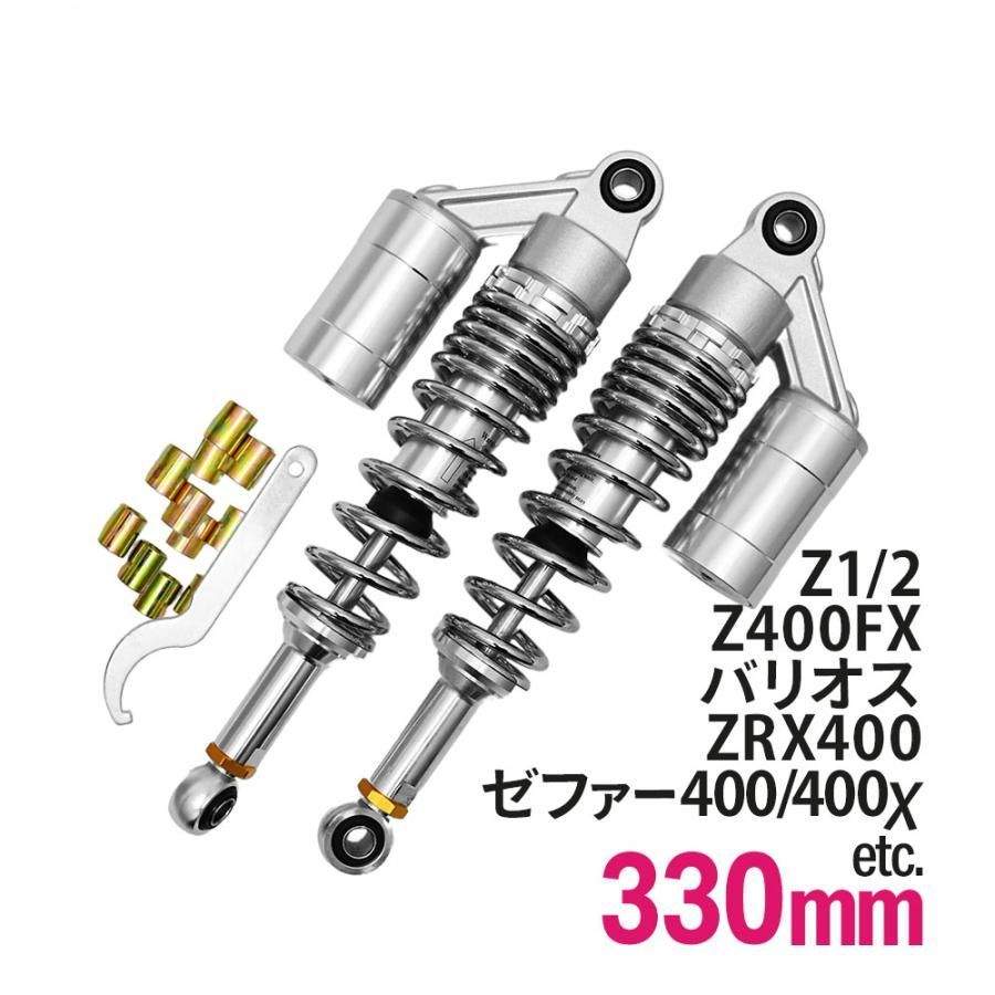 爆買い！ Z400FX Z1 Z2 バリオス ZRX400 ゼファー400 ゼファー400χ 汎用 パーツ