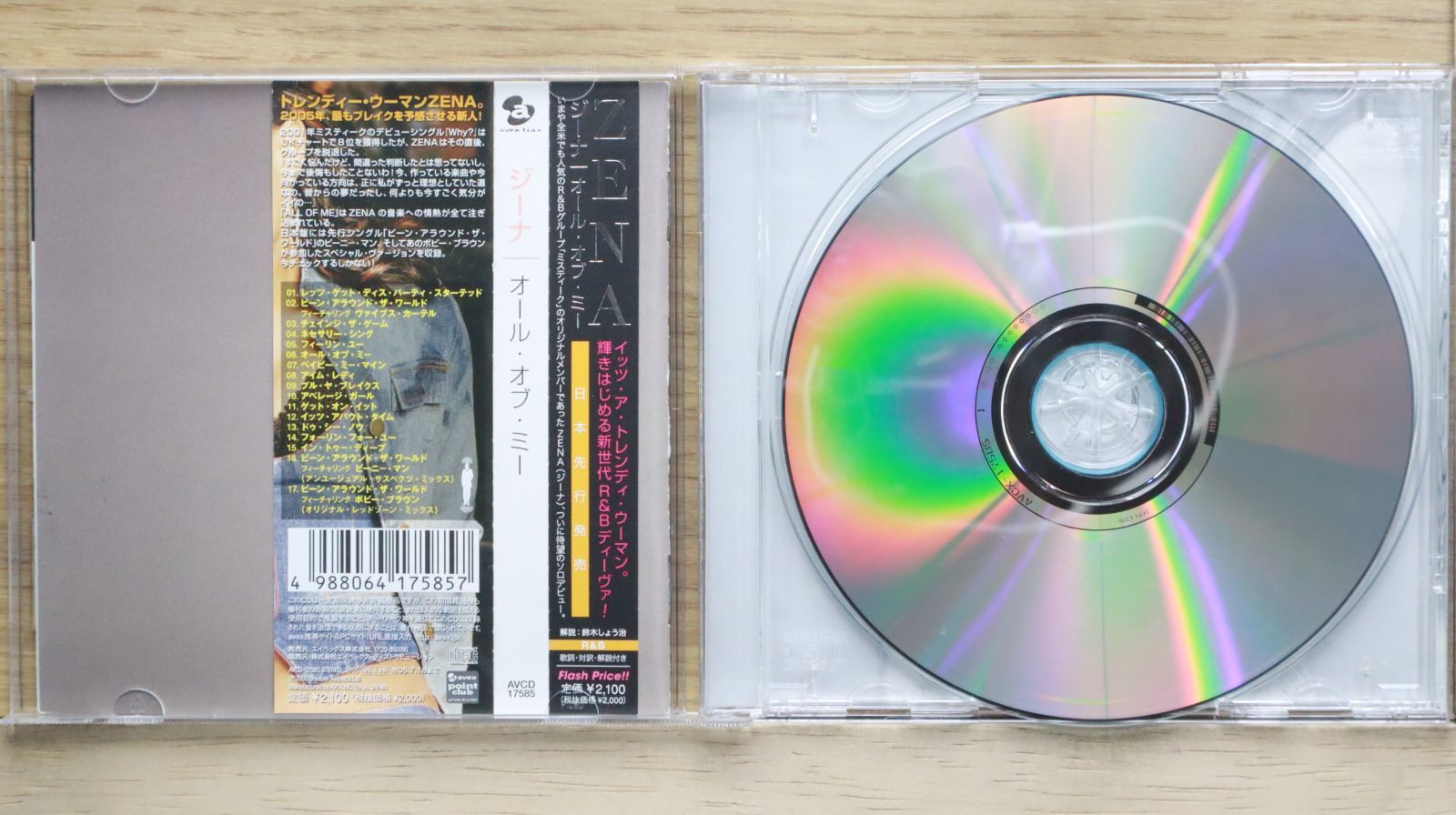 Tinashe Nasty 限定7インチ カラー盤 未開封新品 国内盤CD☆石田燿子 ジーナ/□ ALL OF ME 【AVCD17585