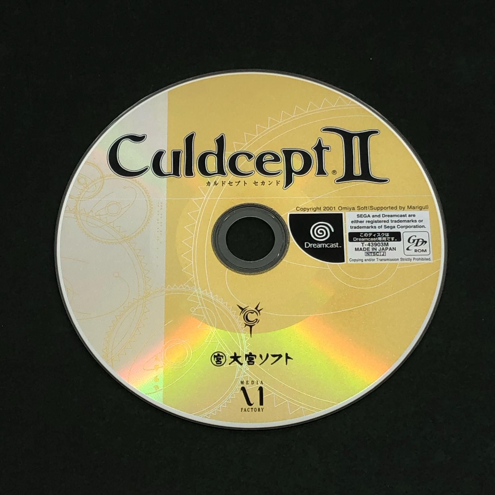 中古 ゲームソフト カルドセプトセカンド ドリームキャスト T