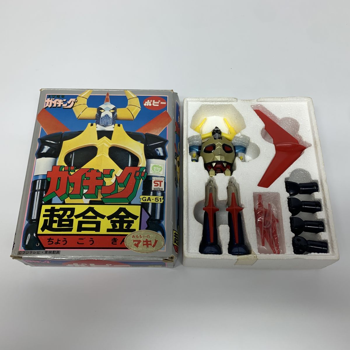 ポピー超合金 大空魔竜ガイキング 4期 GA-51 ※中古 【津山店】 - メルカリ
