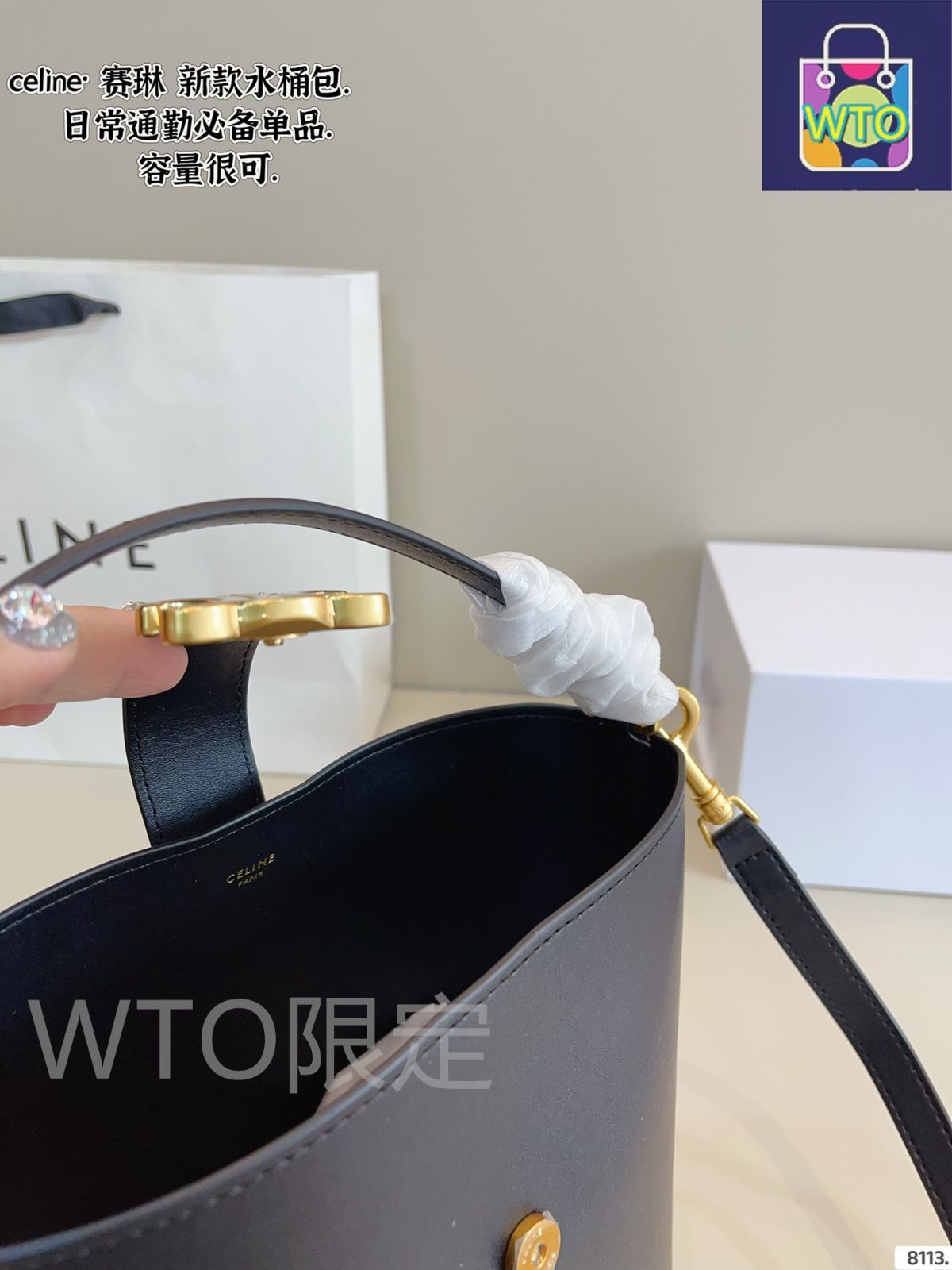 【原価ぶっ壊し割引】トリオンフ レザー バケットバッグ 今日特価】CELINE TRIOMPHE トリオンフ バケットバッグ 24