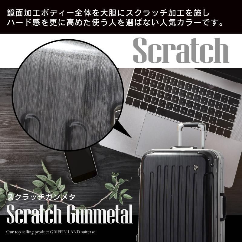未使用 グリフィンランド スーツケース スクラッチガンメタM