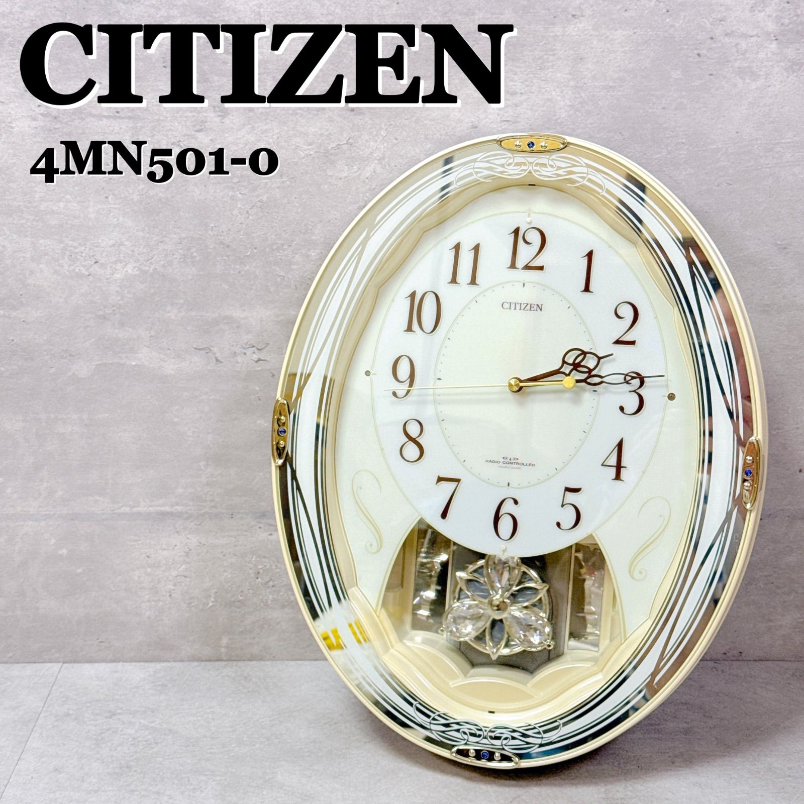 CITIZEN シチズン 4MN501-0 掛時計 メロディ 電波時計 壁掛け時計 リズム A014