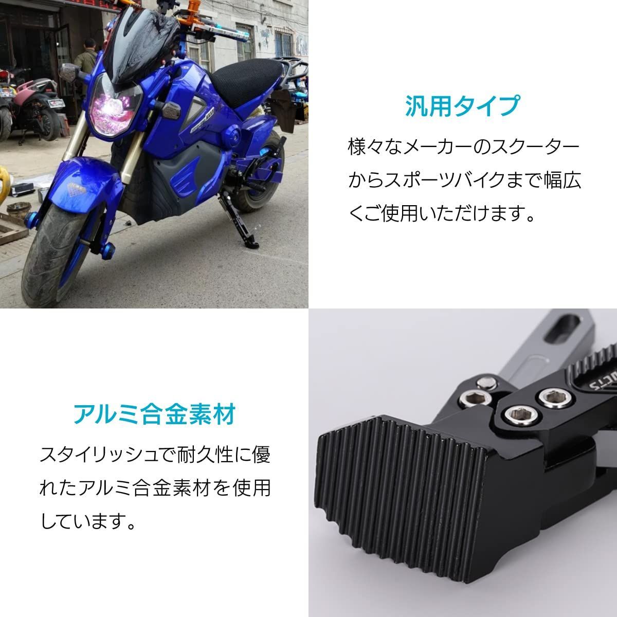 キックスタンド