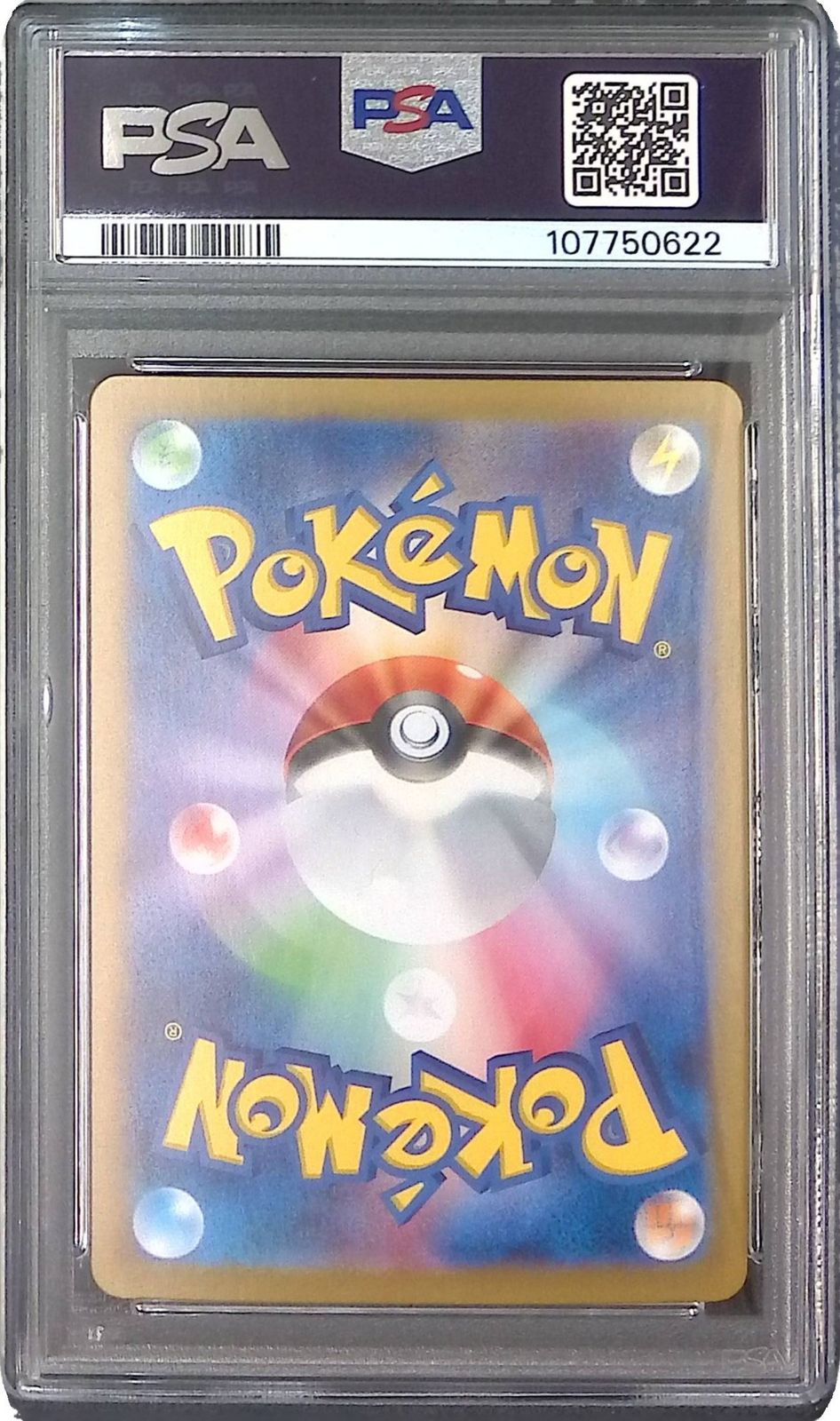 232/SV-P/PROMO ナンジャモのカイデン PSA10 107750622 【公式通販】