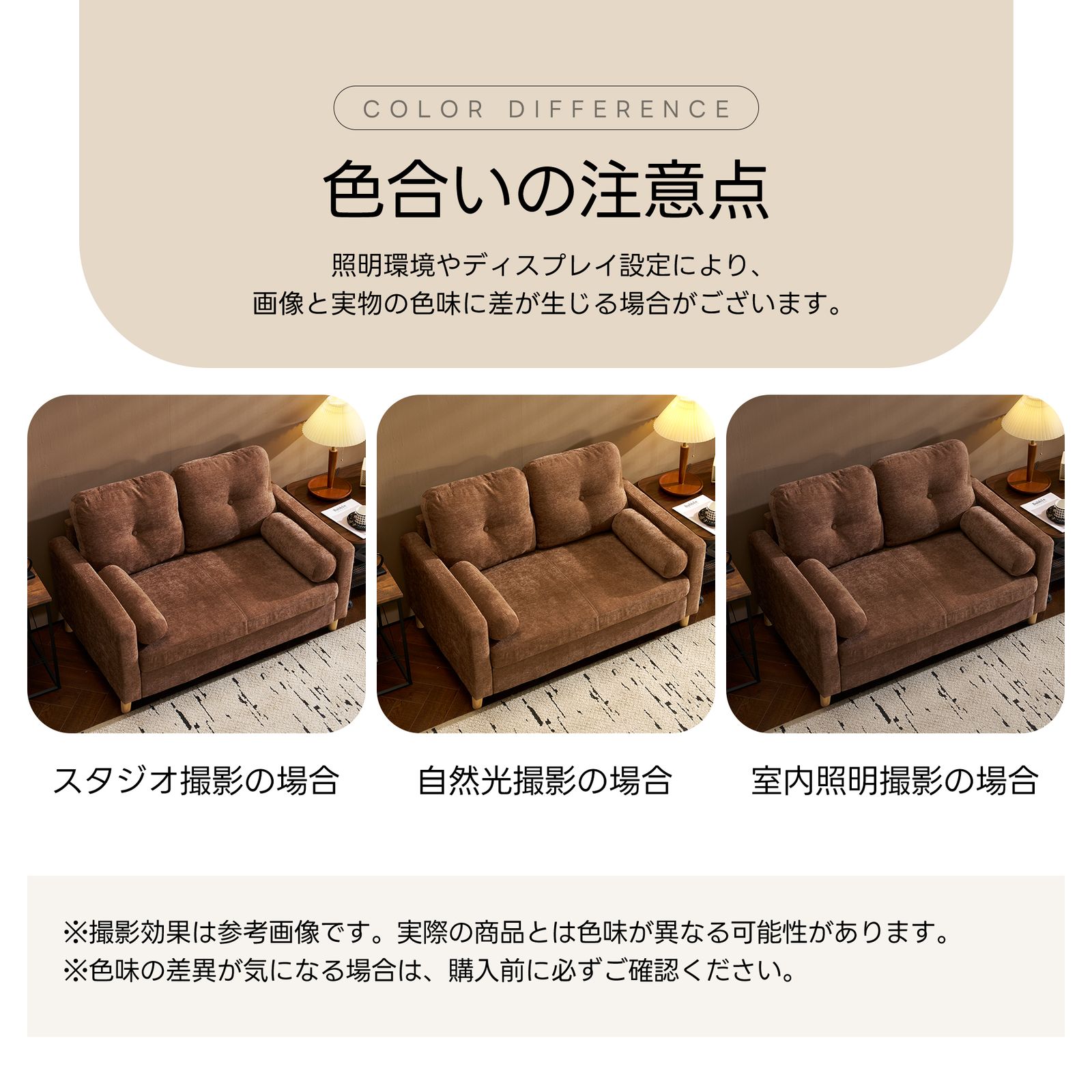 ソファー おしゃれ