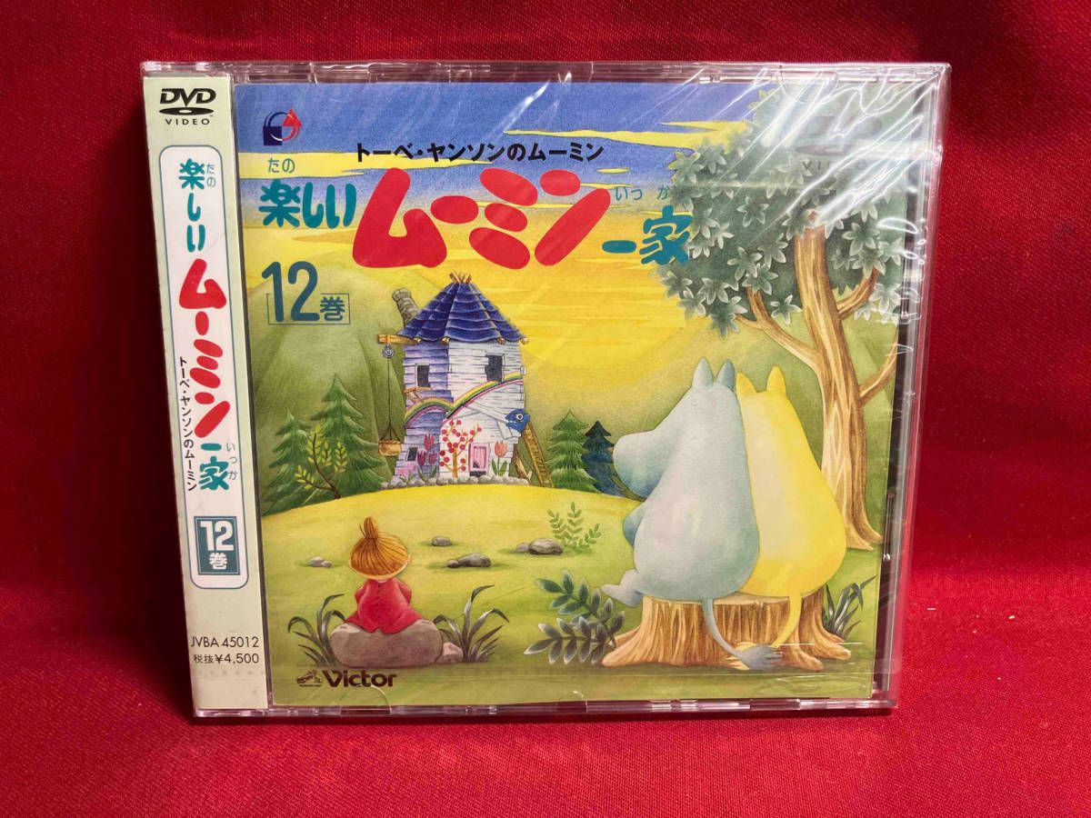 DVD トーベ・ヤンソンのムーミン 楽しいムーミン一家 12巻(CD