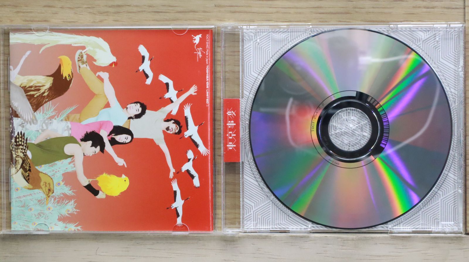 東京事変　スクープ生地(2メートル) 国内盤CD☆東京事変/Tokyo Incidents□ 教育 【TOCT25452
