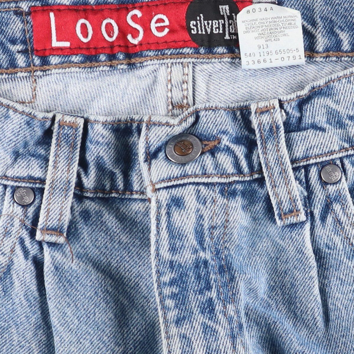 LOOSE