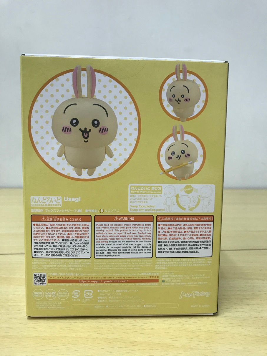 104 未開封 フィギュア ねんどろいど うさぎ ちいかわ【E0139-004】 104 未開封 フィギュア ねんどろいど うさぎ ちいかわ【E0139