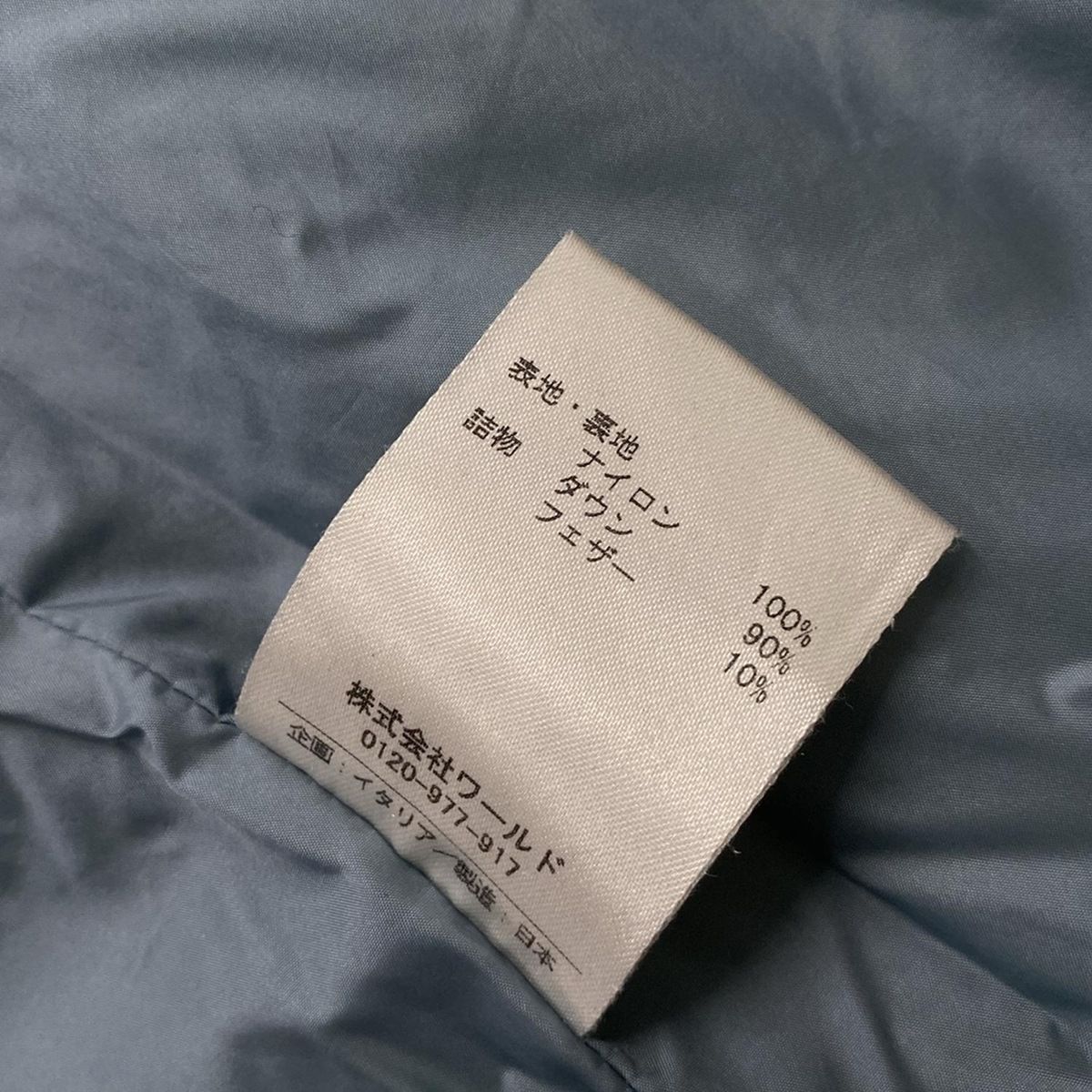 Filo di Seta フィロディセタ ダウンコート サイズ42 L レディース ダークブラウン 冬物 GULLKHAN_COM