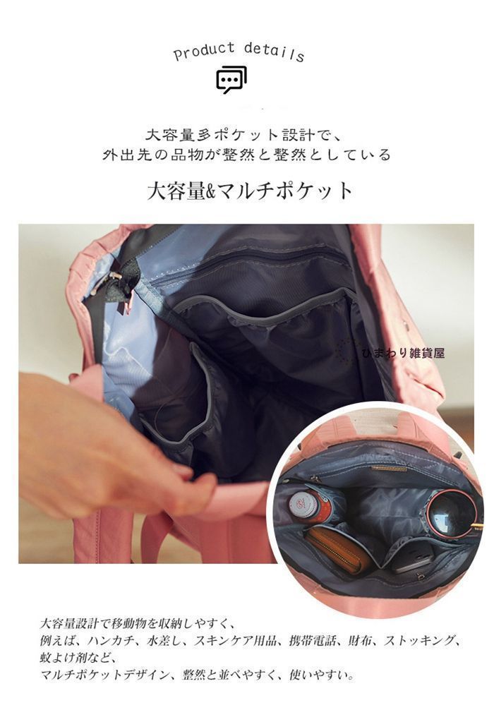 マザーズバッグ