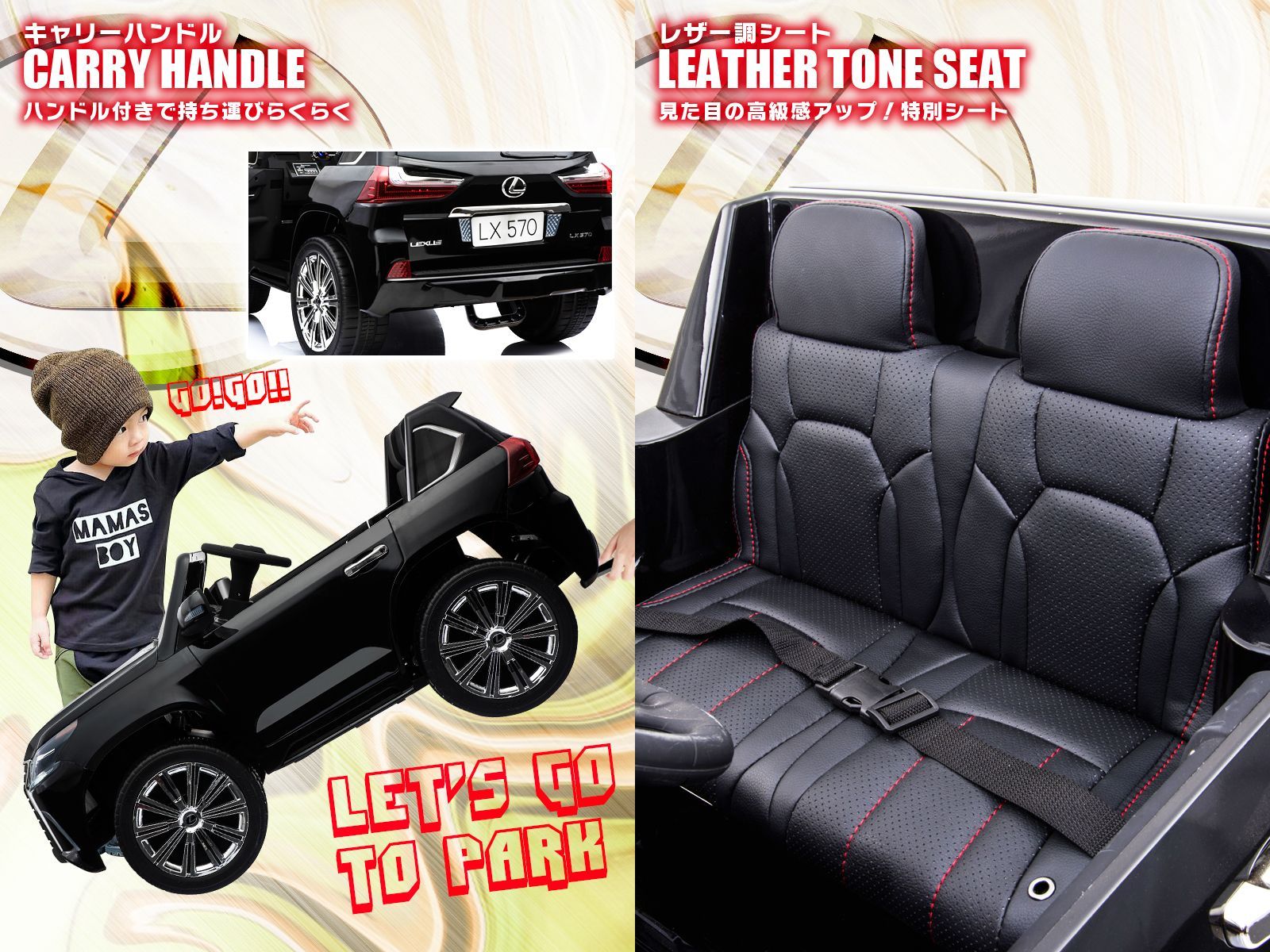 電動乗用カー 乗用ラジコン レクサス LX570 大型 電動乗用ラジコンカー