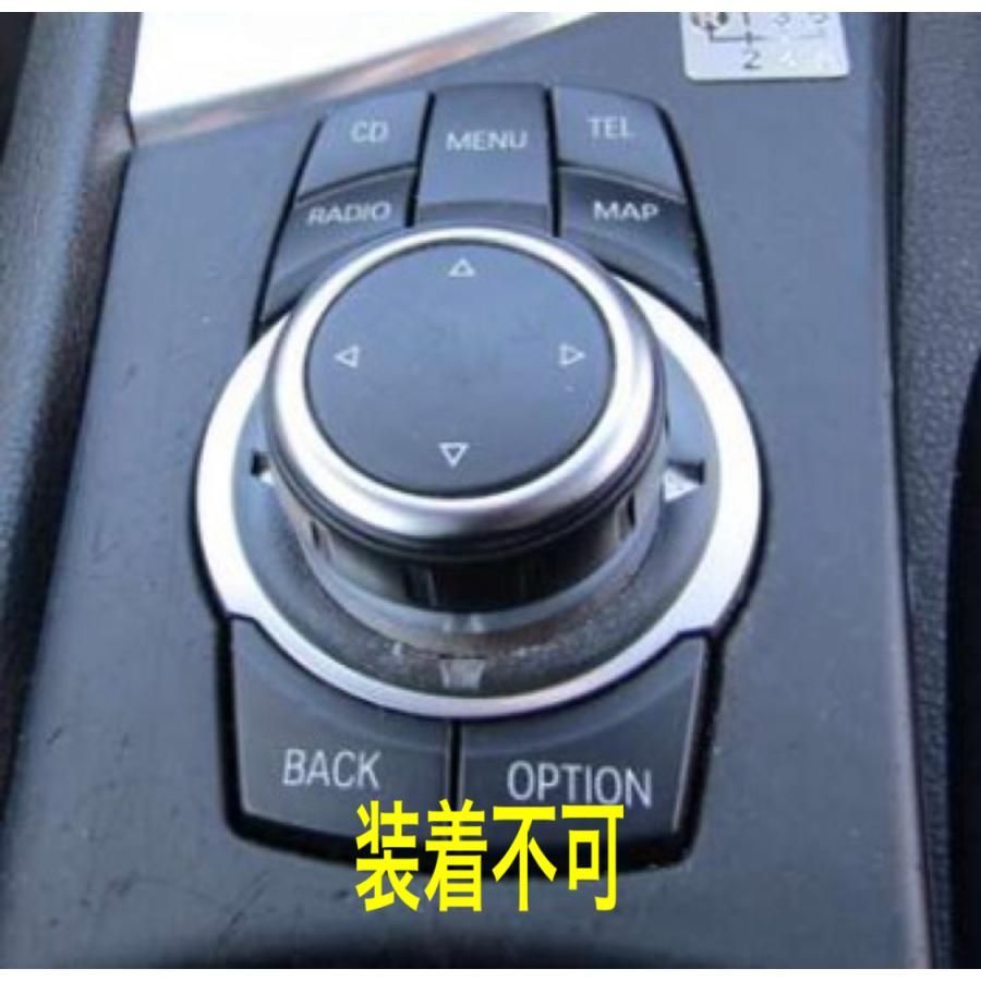デザイン性UP♪ BMW iDrive コマンド ダイヤル リング 赤 F30 318i 