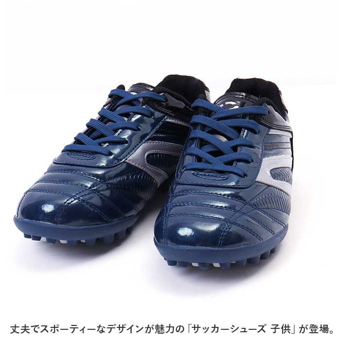 ☆ 32(21cm) ☆ サッカーシューズ 子供 pmyfootshoes07 サッカー