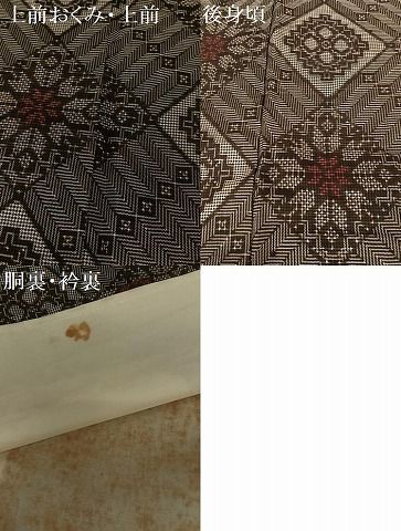 平和屋着物○本場大島紬 龍郷絣 花菱文 正絹 逸品 AAAU8443zg - メルカリ