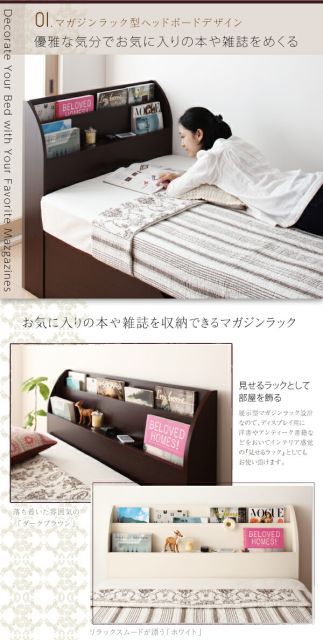 お客様組立 収納ヘッドボード付ガス圧式跳ね上げ収納ベッド Beegos ビーゴス 国産ポケットコイルマットレス付き 縦開き セミシングル 深さラージ【代引不可】