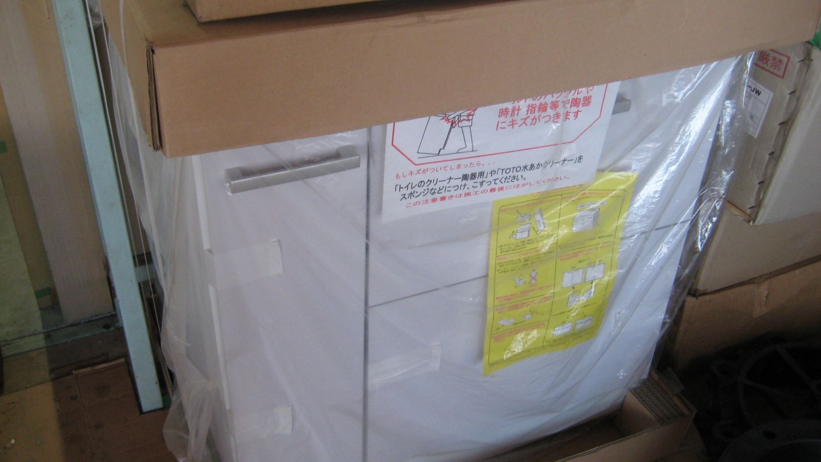 TOTO LDWA075BDXXW2G サクア 洗面化粧台の下台のみ 水栓ユニット無し 鏡無し 3WAYキャビネットタイプ 洗面ボウル高さ800 高さ1030 扉色 ミュートグレー